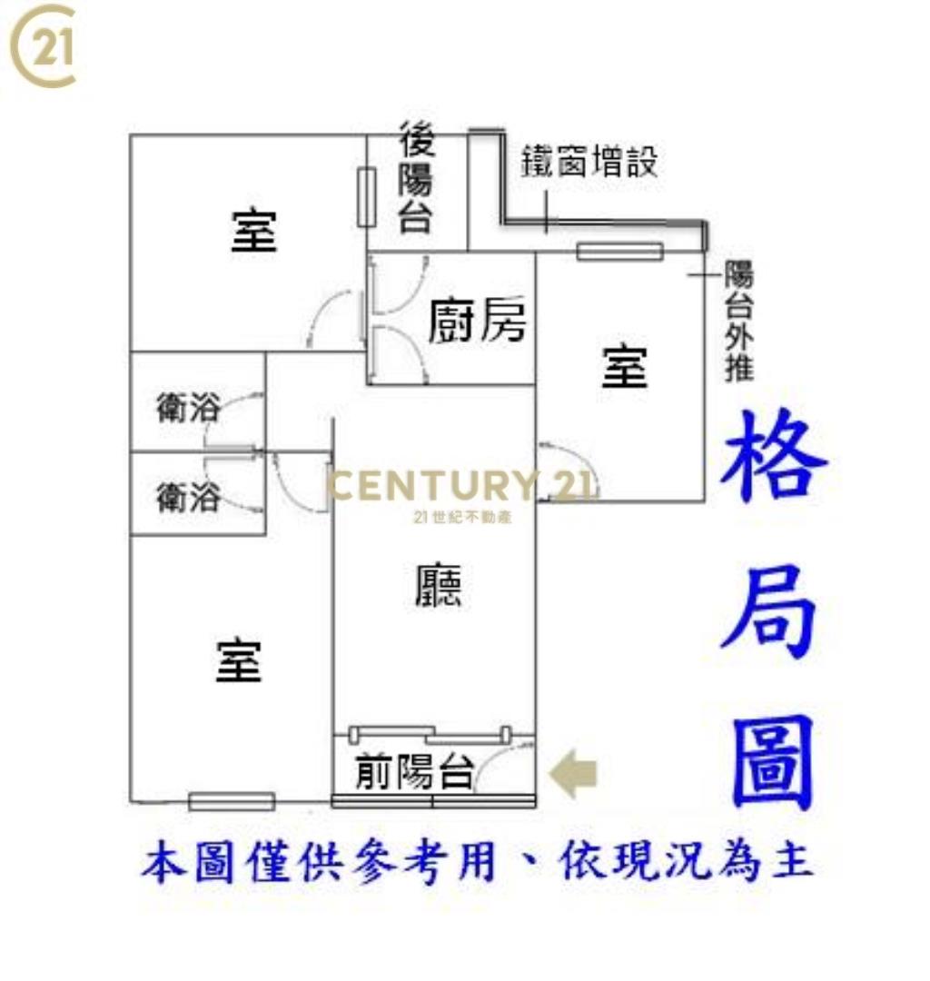 AR137五股成泰路三房美寓