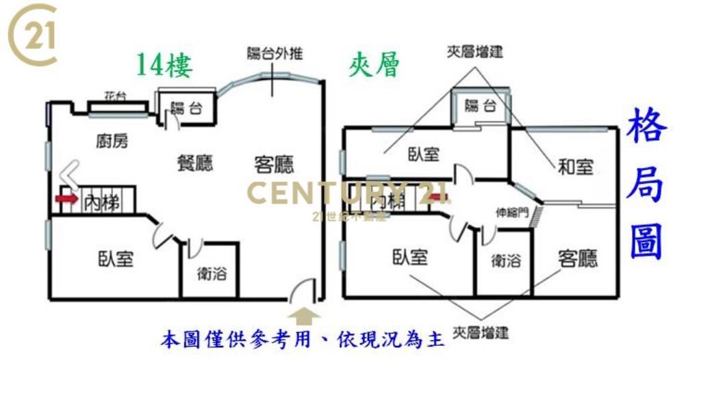 BR198榮富國小旁高樓景觀4房車