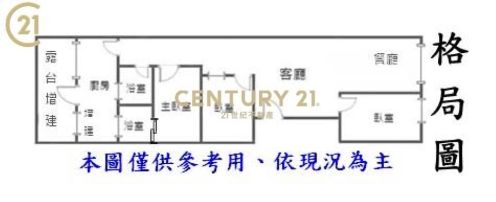 AR142中港一街全新裝潢露台3房