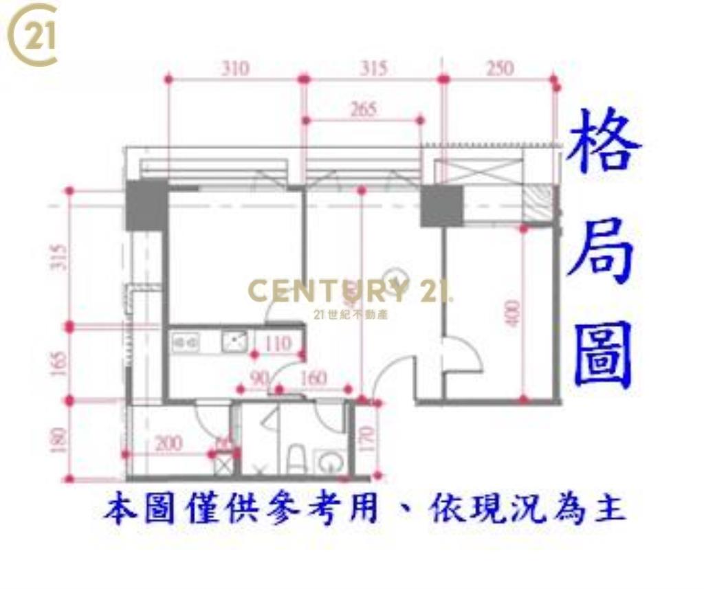 BR201聯上拾玉全新2房車