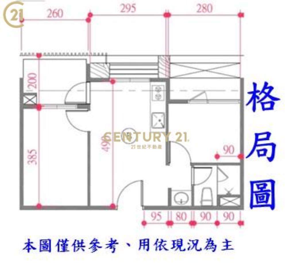 BR202聯上拾玉全新2房