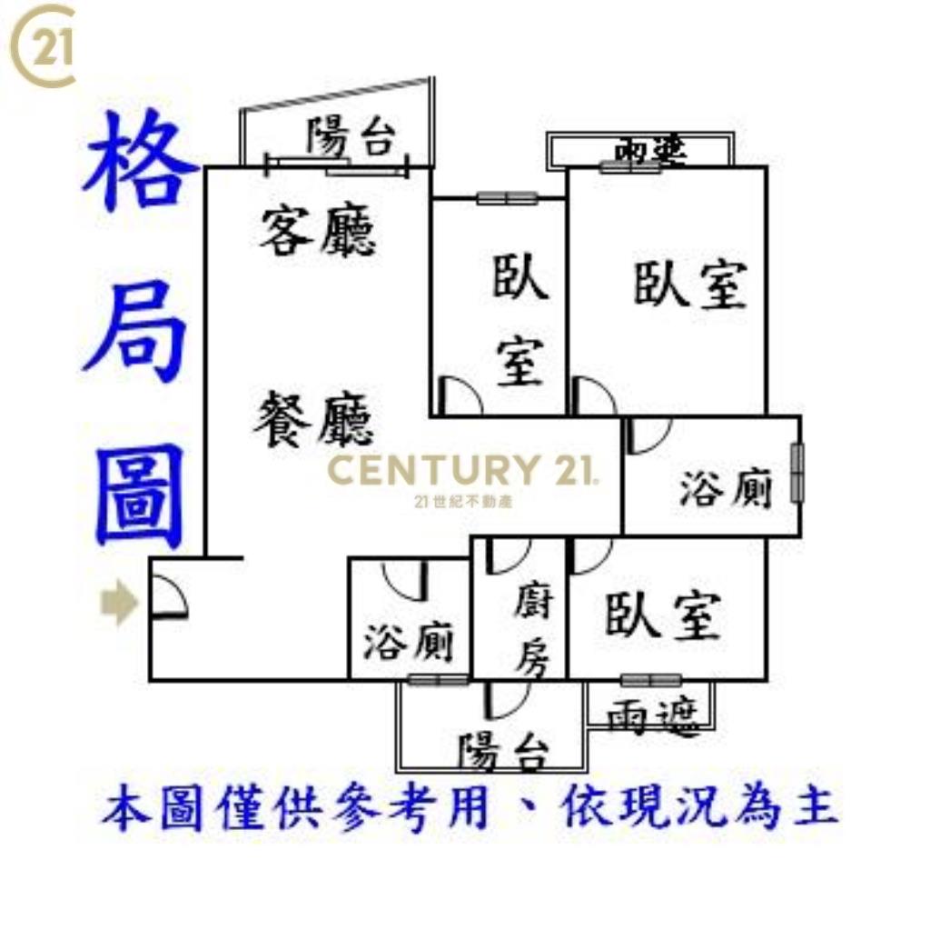 BR206新世代美3房車