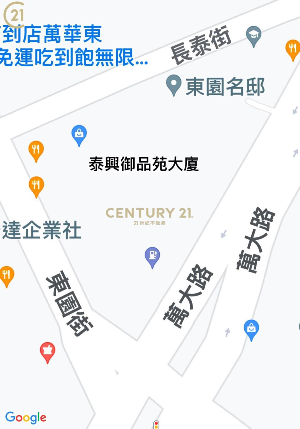 FR15萬大路精華區建地