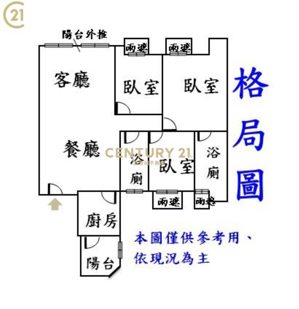 BR213綠意東台北稀有華廈釋出~3房車