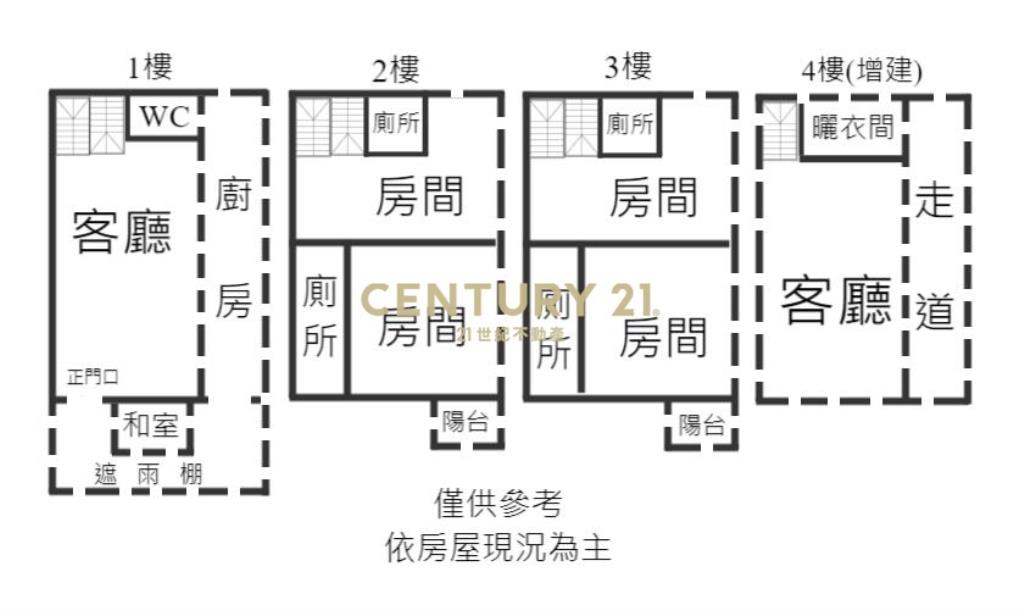 HG037羅東愛國路大面寬(店住)