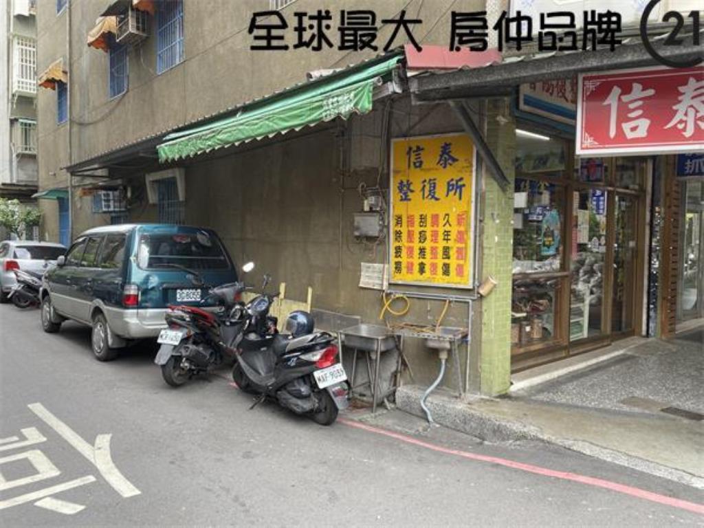 ㊝正漢西三角窗透店