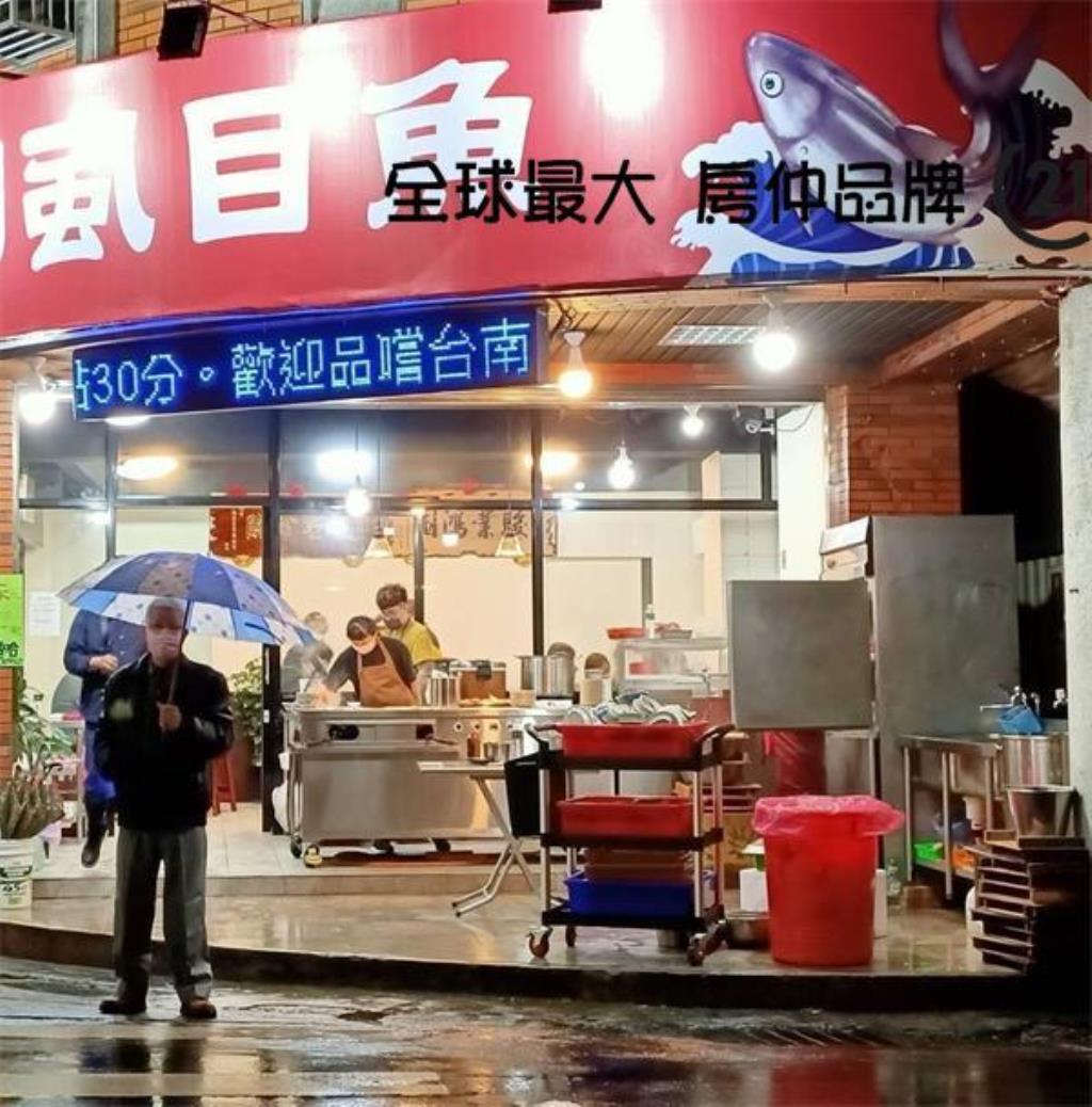 ㊝溪崑商圈三角窗店霸