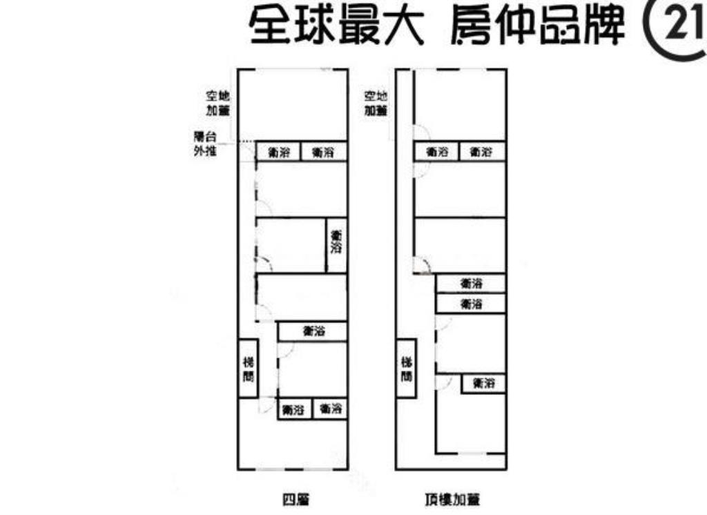 ㊝中和國光傳世十一套房