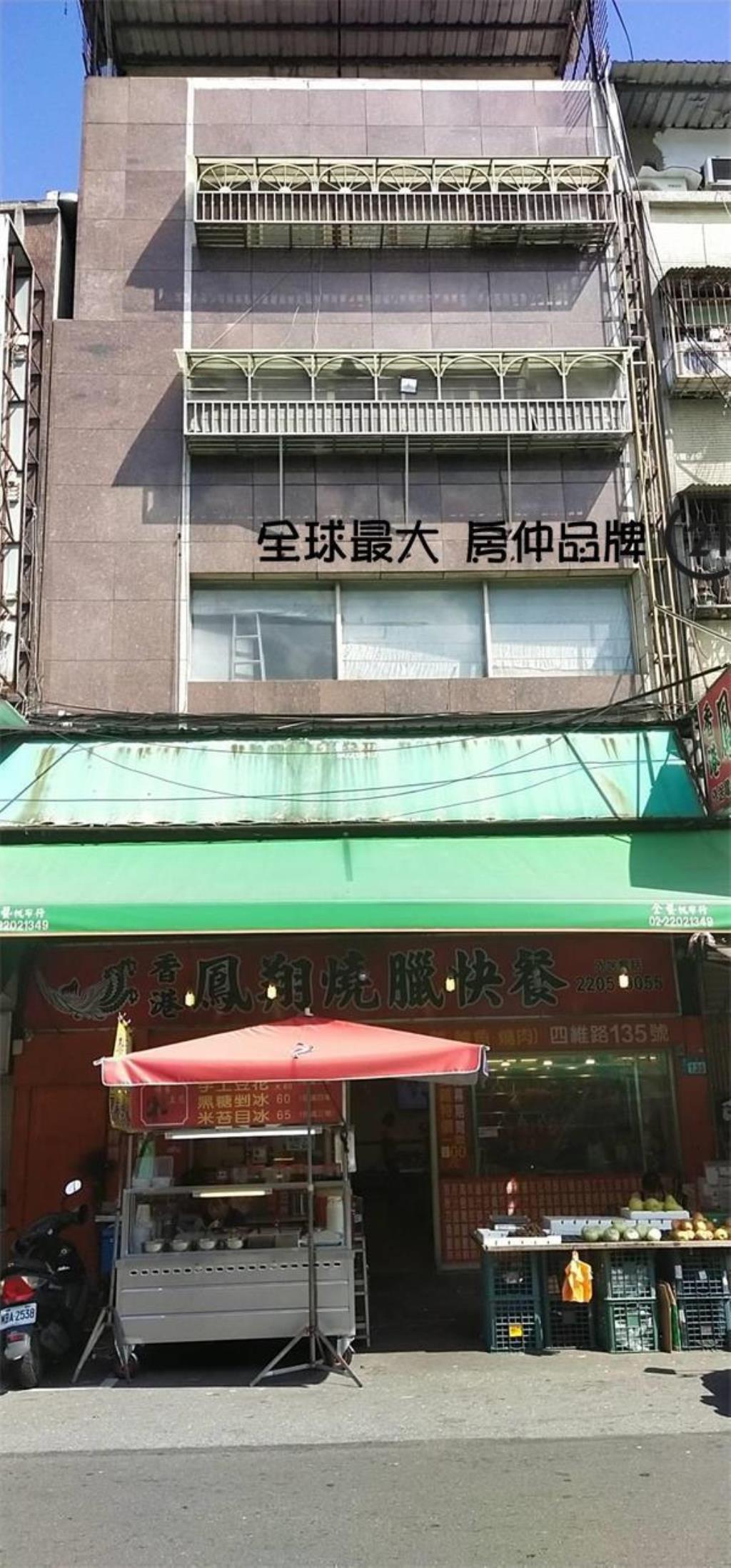 ㊝新莊透天電梯店面