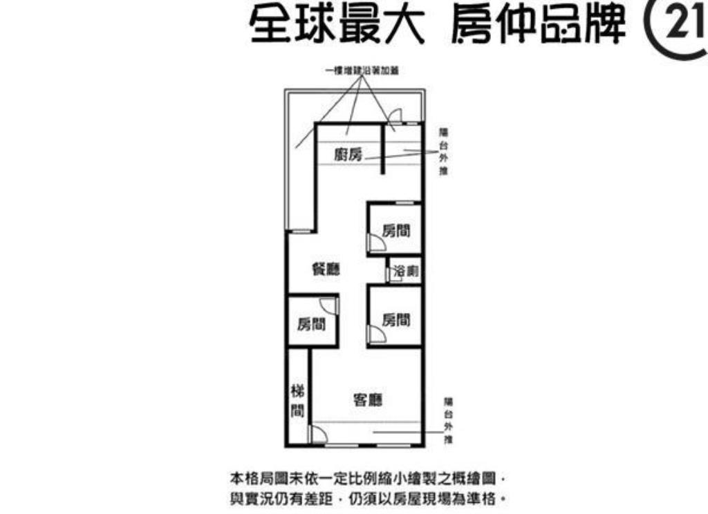 ㊝新埔大空間方正二樓