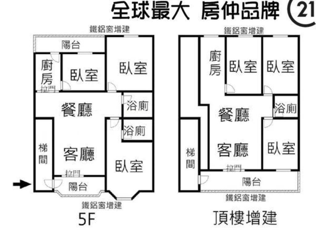 ㊝僑中國泰方正5+6