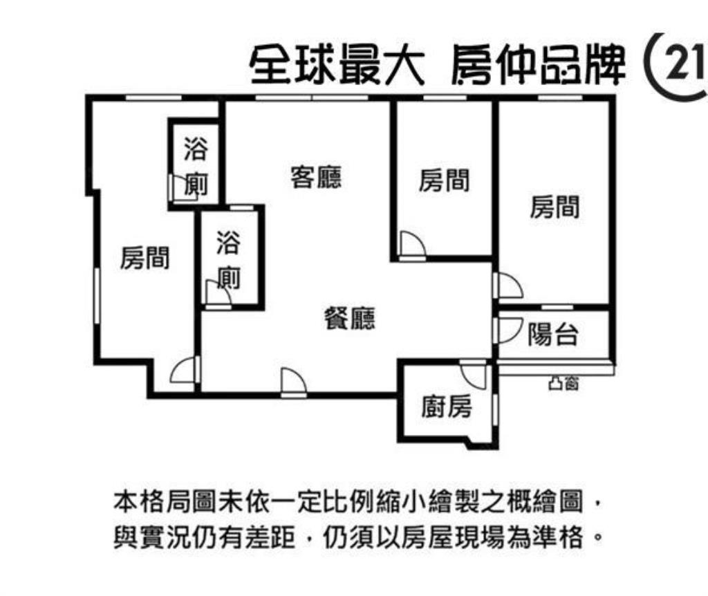 ㊝捷運公園旁舒適三房車