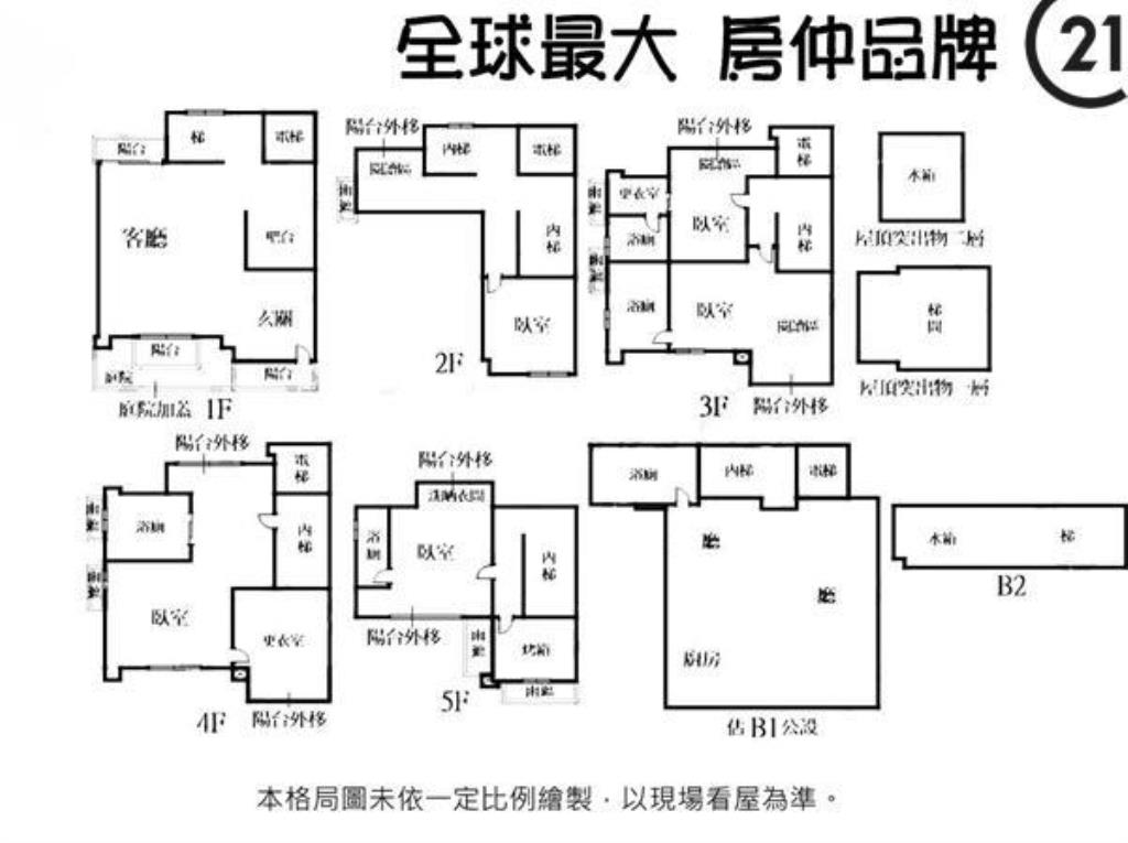 ㊝禮墅．玉樓金閣