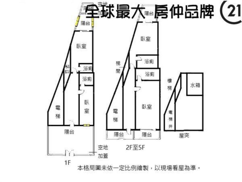 ㊝亞東獨棟電梯收租透天