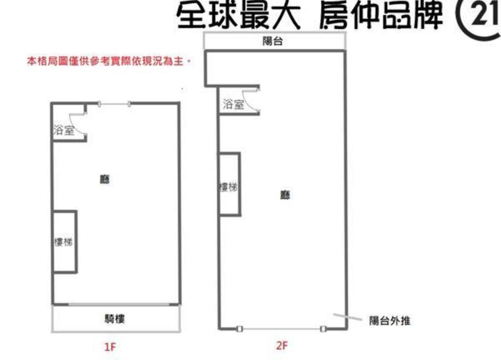 ㊝18甲醒目1-2樓金店面