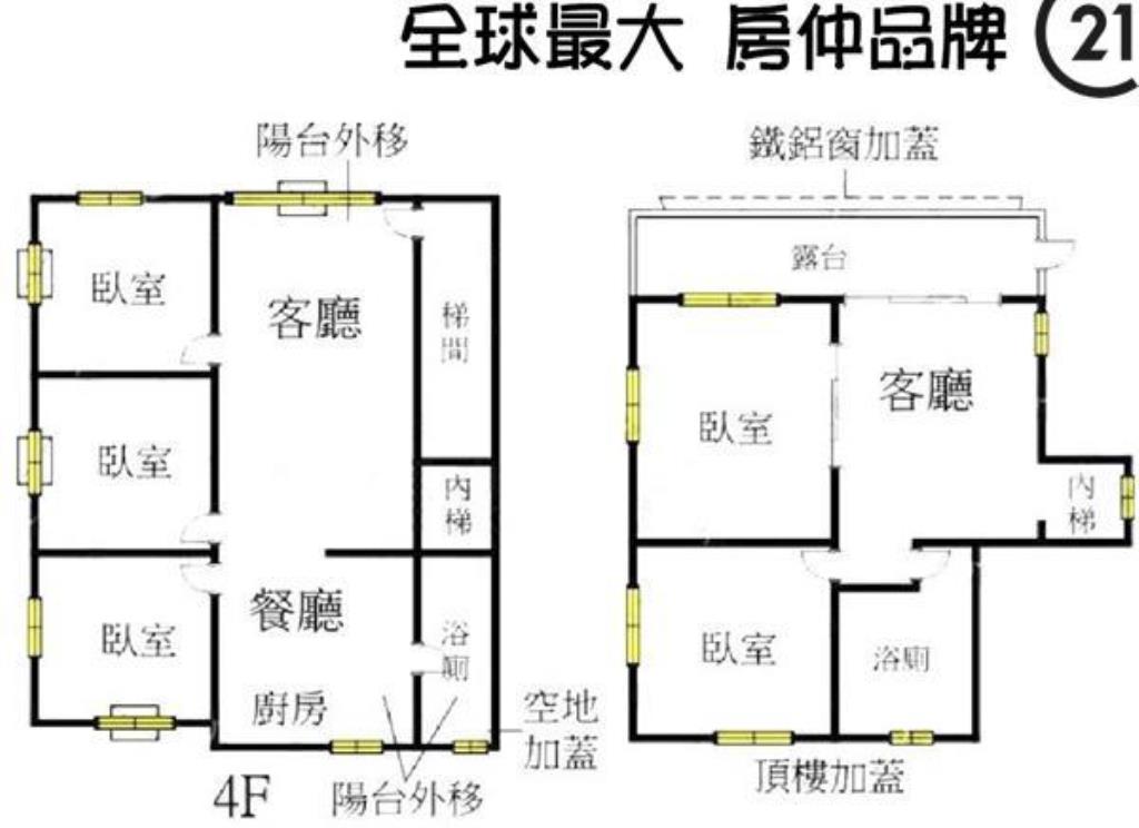 ㊝捷運車站邊間4+5