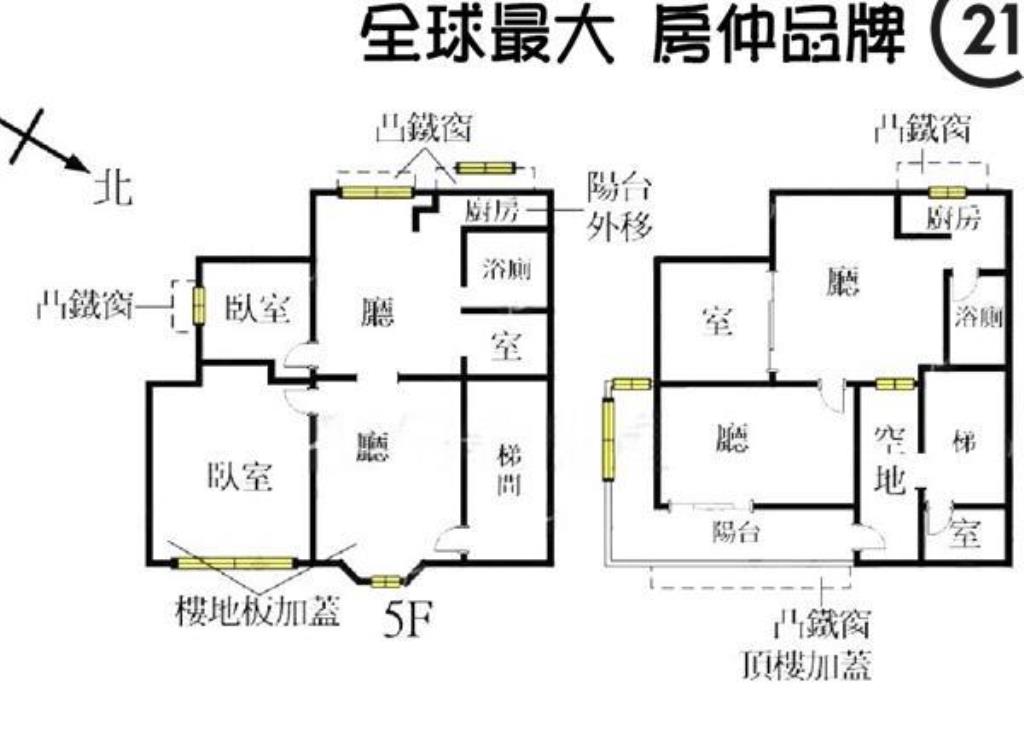 ㊝縣民邊間頂加