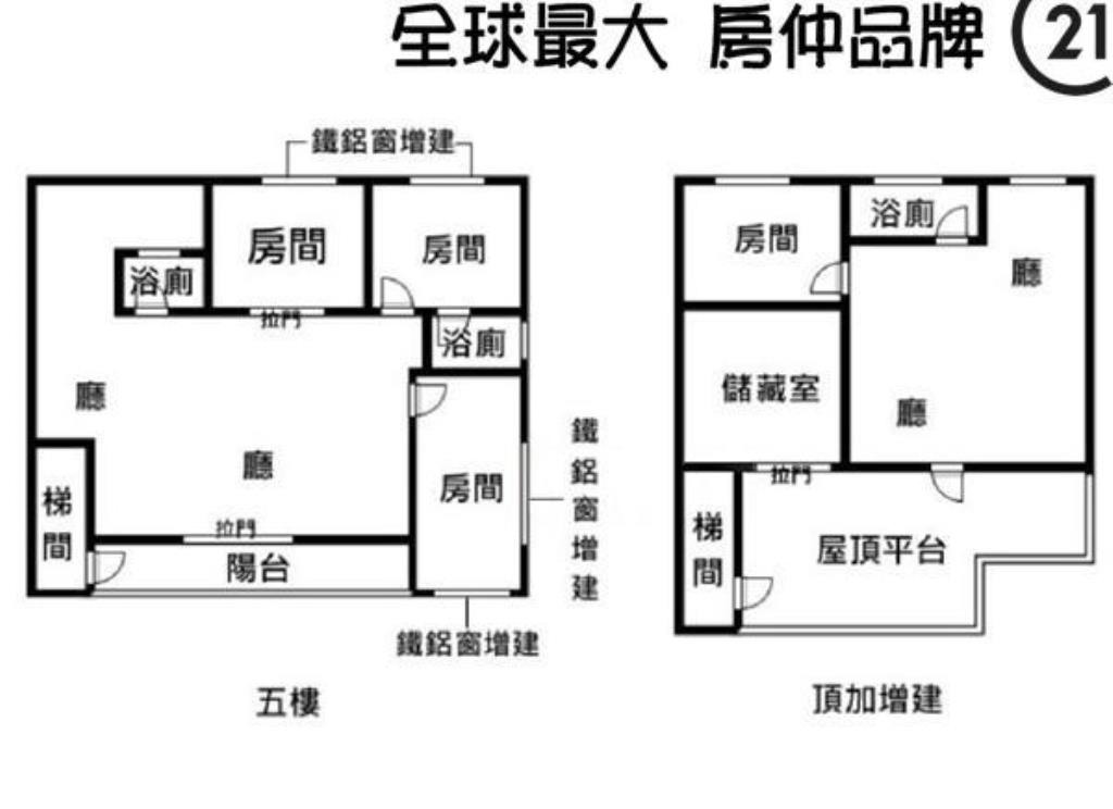 ㊝漢生東邊間獨戶