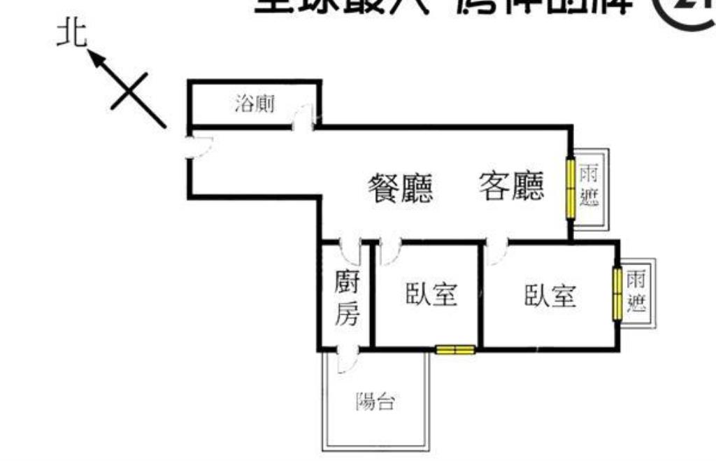 ㊝富江翠景觀二房車