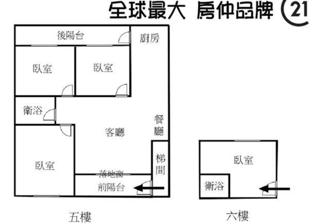 ㊝浮洲車站極美國泰5+6