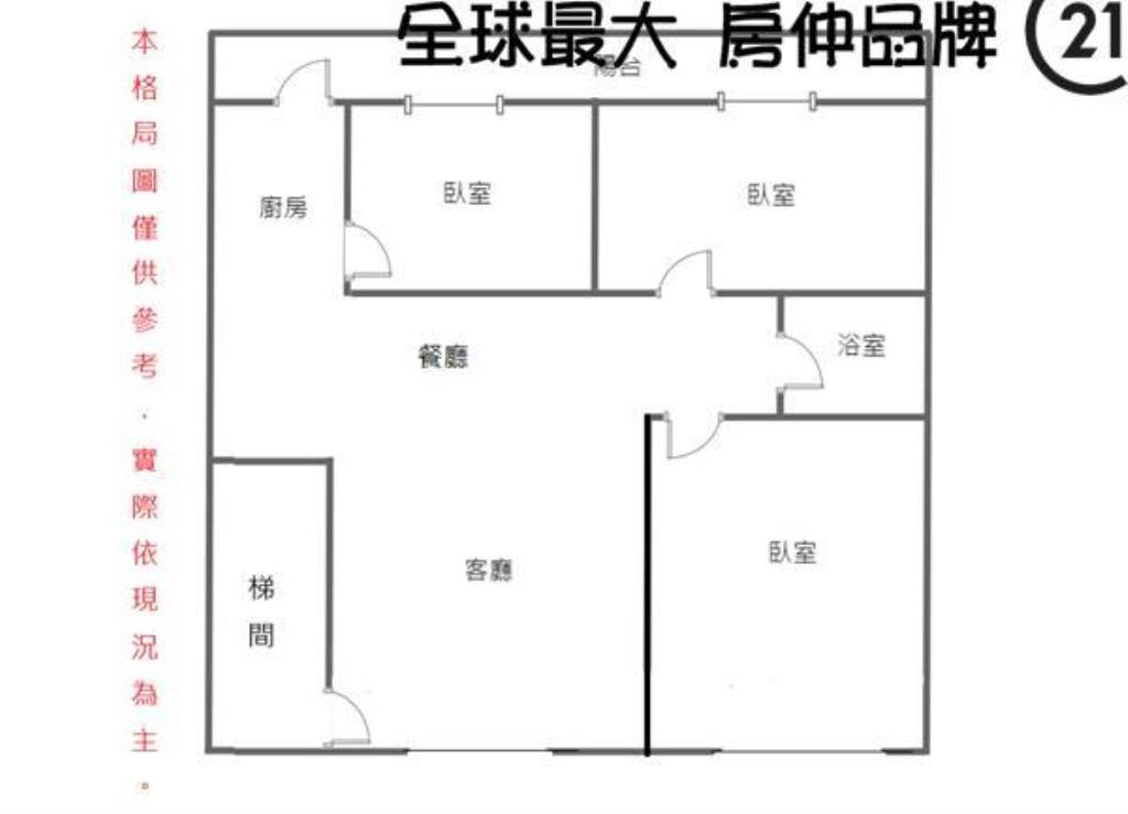 ㊝車站公園旁方正二樓