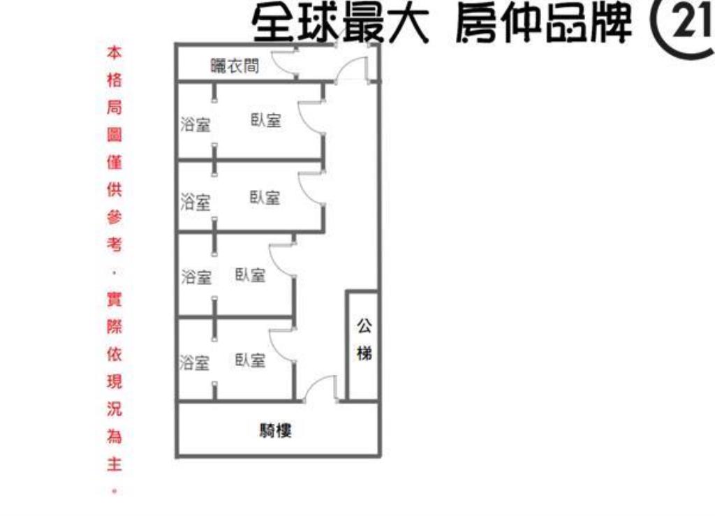 ㊝車站大土地收租一樓