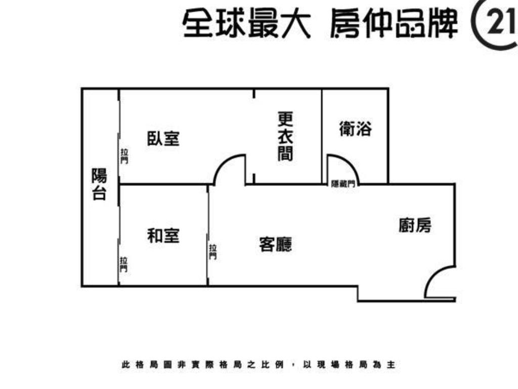 ㊝新埔雙捷運景觀二房車