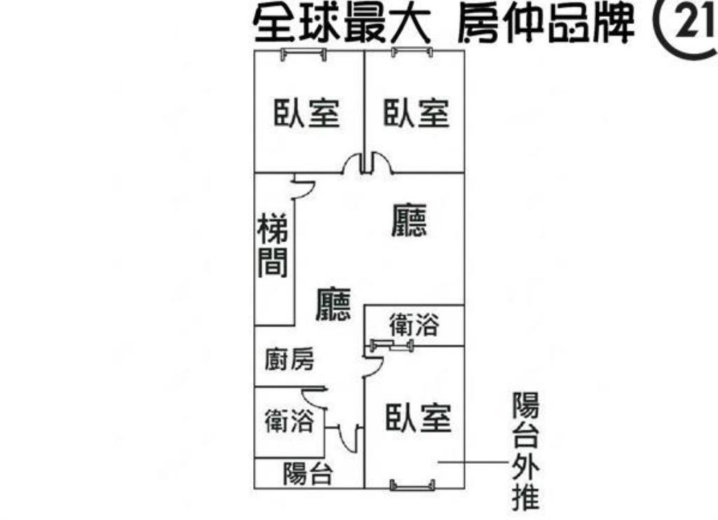 ㊝新莊面公園精緻美三房