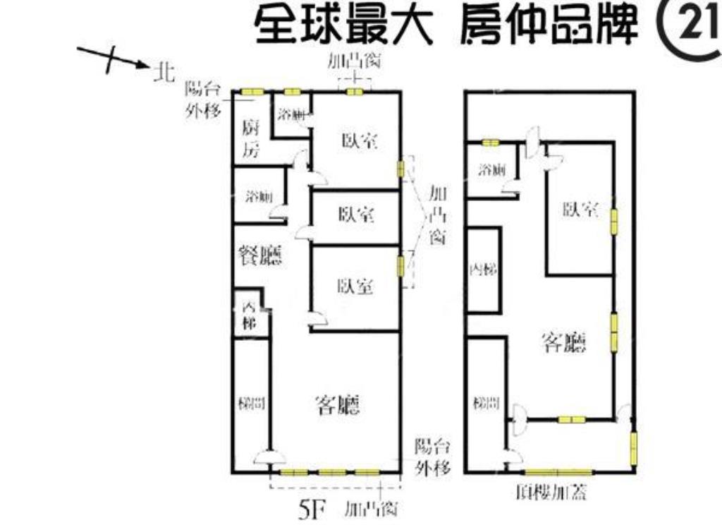 ㊝府中捷運方正頂加