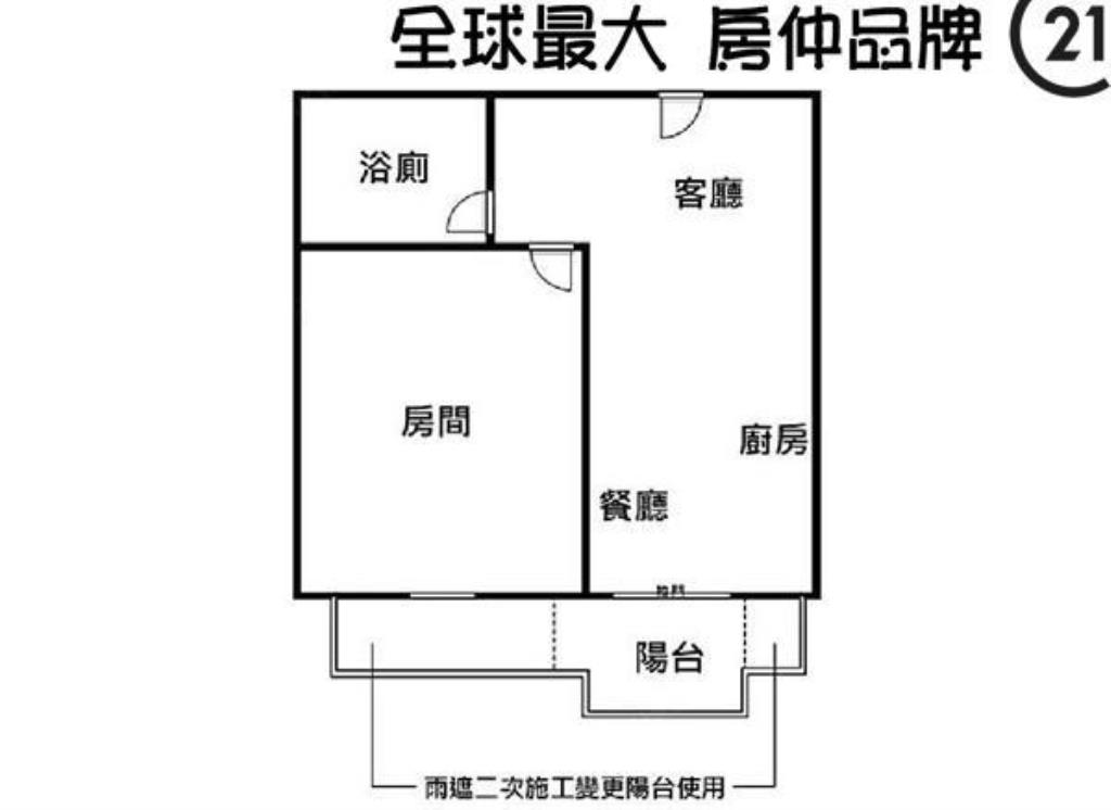 ㊝江翠捷運幸福MRT