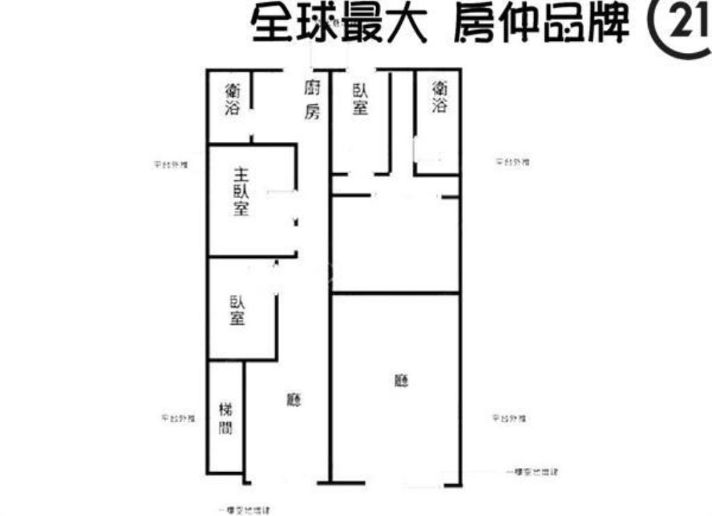 ㊝新埔捷運雙門面一樓