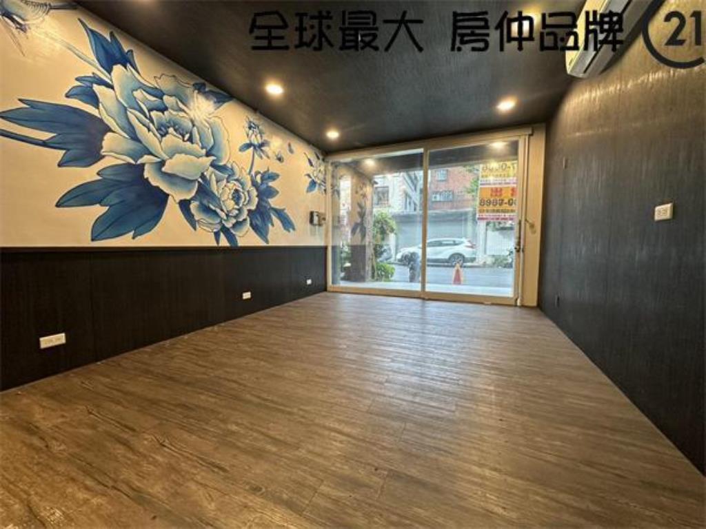 ㊝中山國小透天店辦
