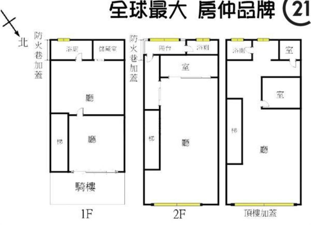 ㊝中山國小透天店辦