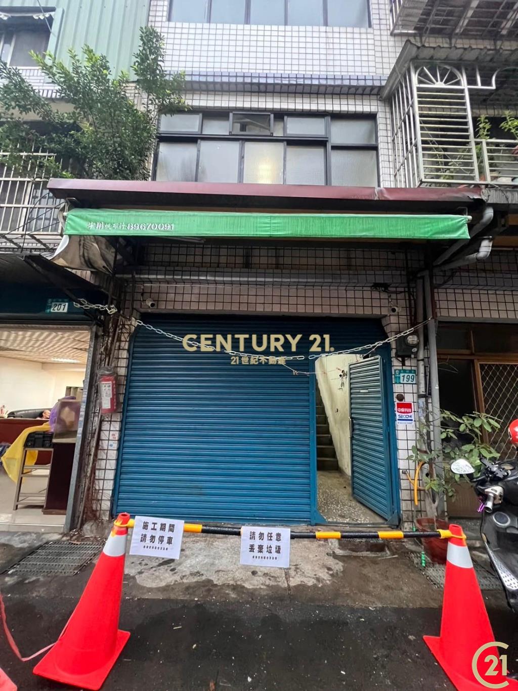 光興街稀有透天店面