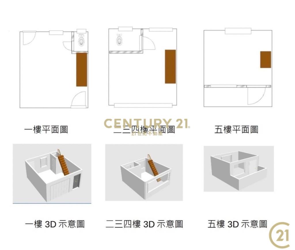 光興街稀有透天店面