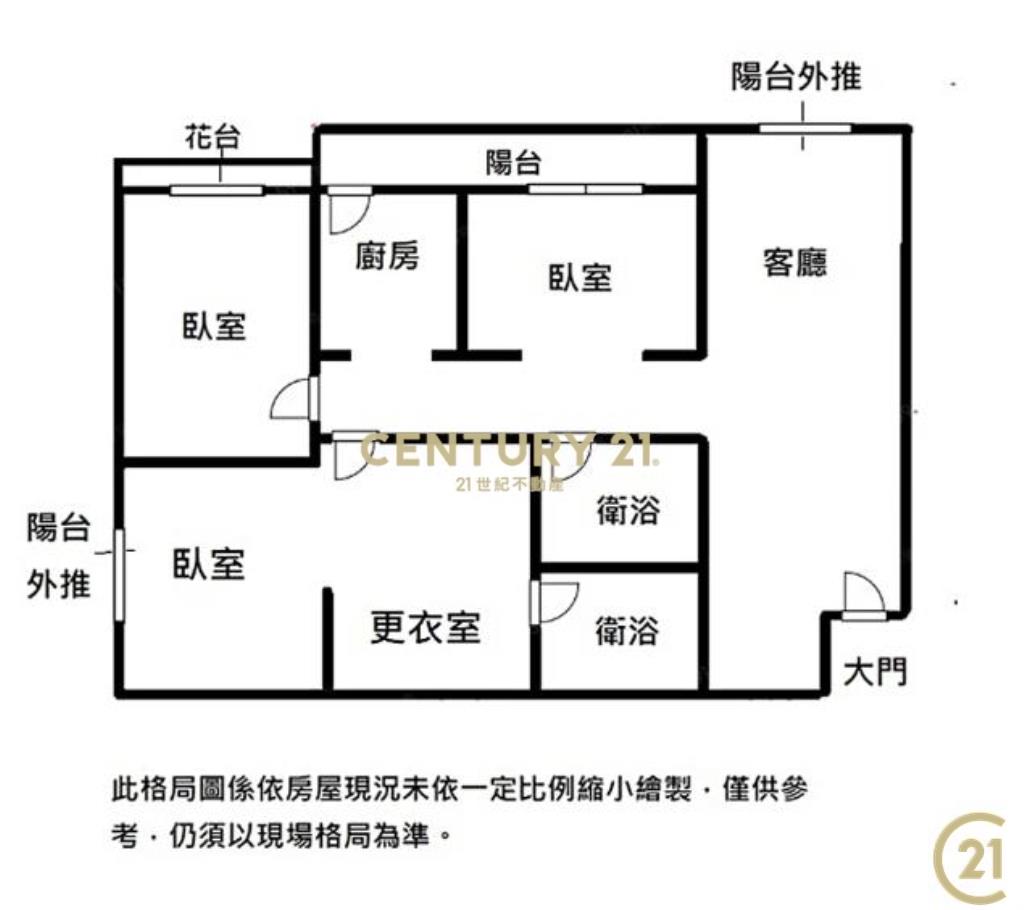 菜寮站邊間方正高樓層+車位