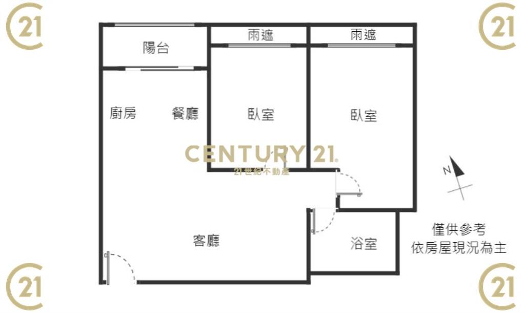 上水-風格輕軌稀有美兩房