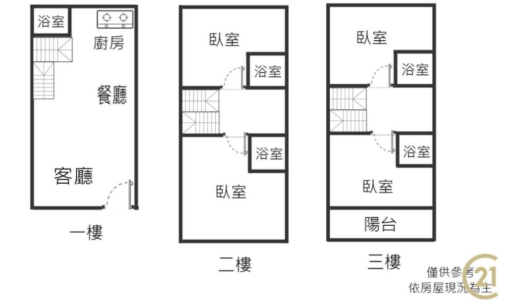 JB244近交流道武暖透天別墅