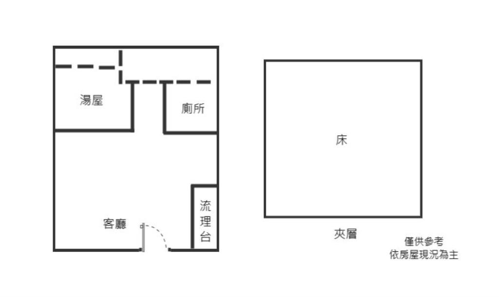 JA388山那邊高樓層精美溫泉樓中樓湯屋