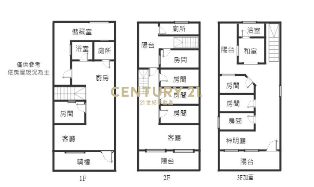 IB160近新月稀有透天店面