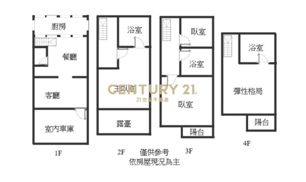 IB181宜市國五超優質輕屋齡邊間車庫透