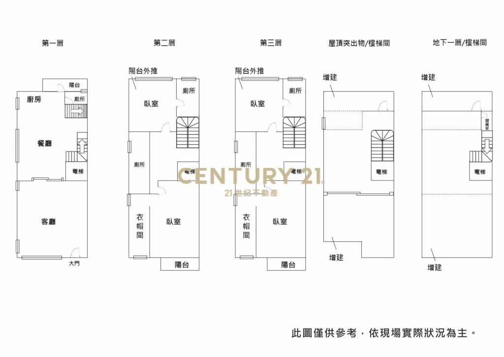 清蓮璞石