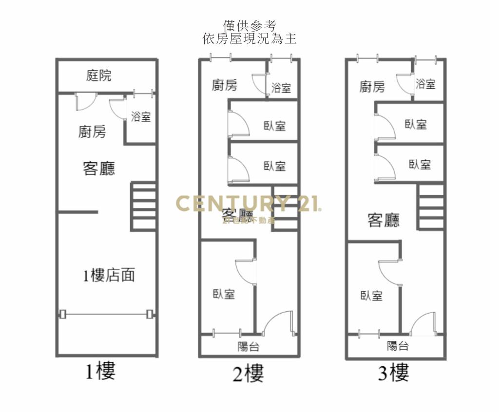 中正路透店