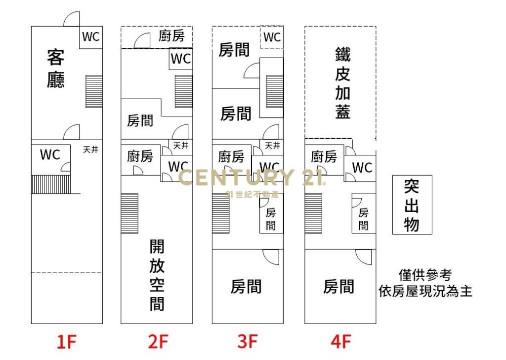 LG006宜蘭站前夜市旁商業店住