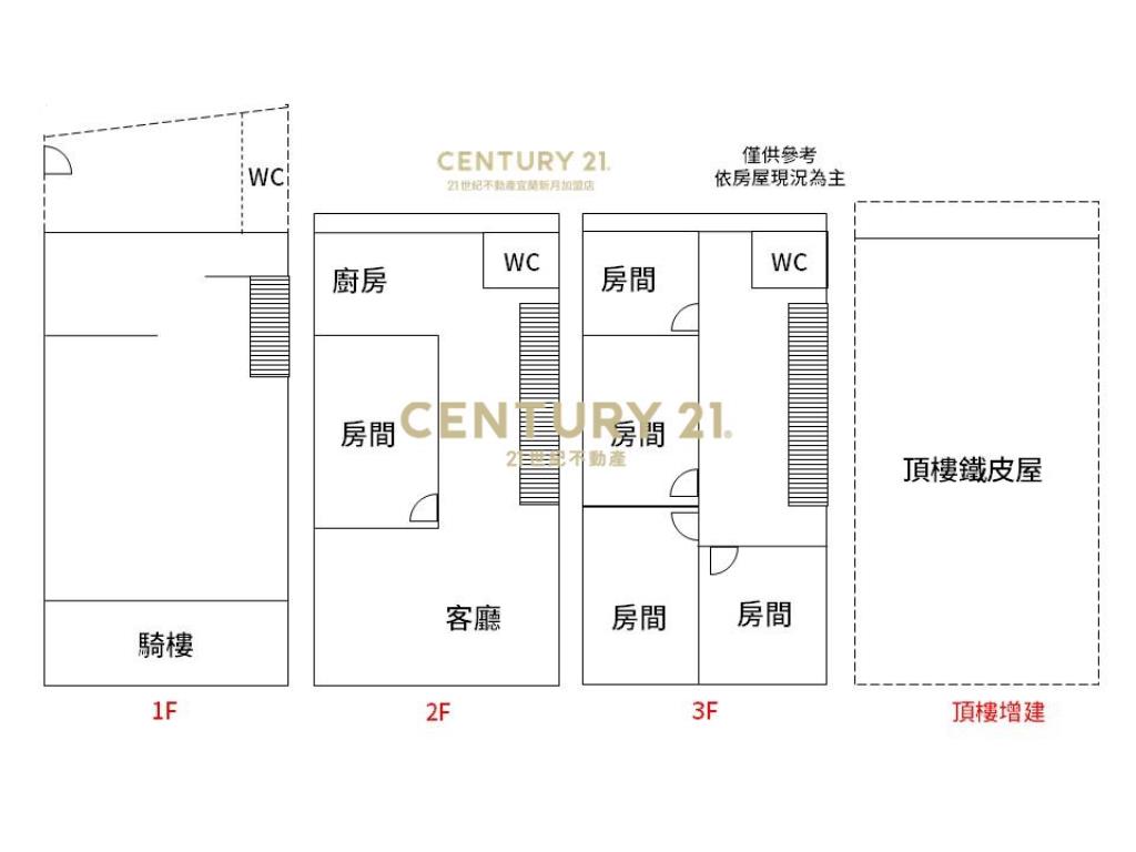 LG013中山路住商金店面