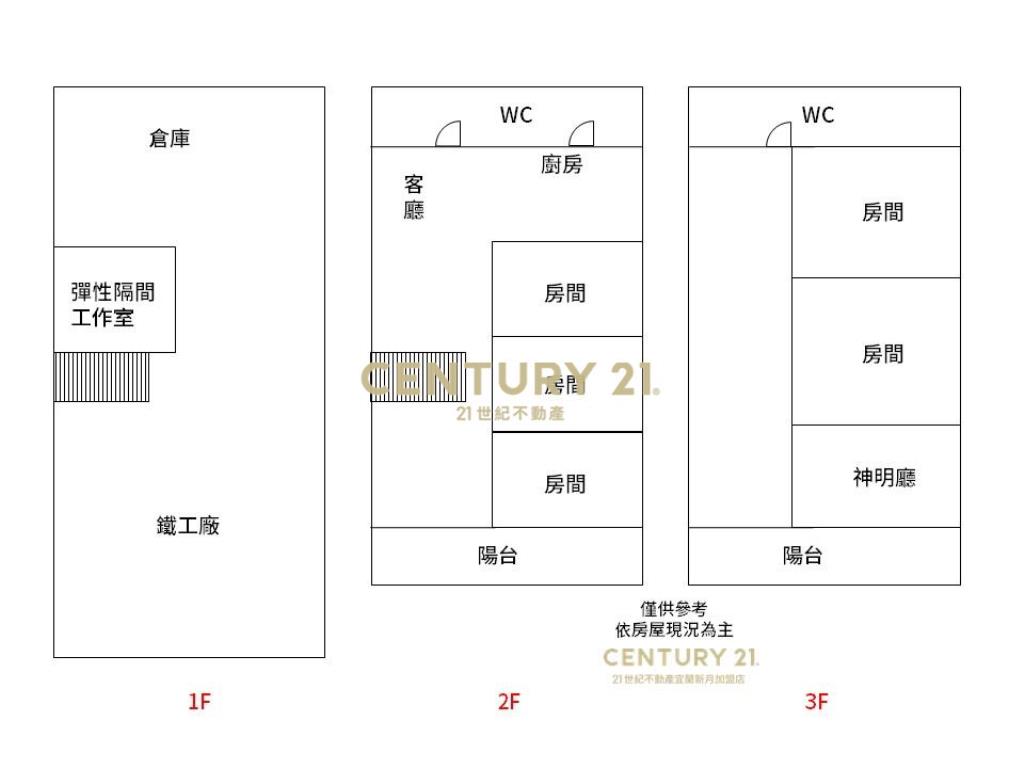 LG014宜蘭市農會旁店住