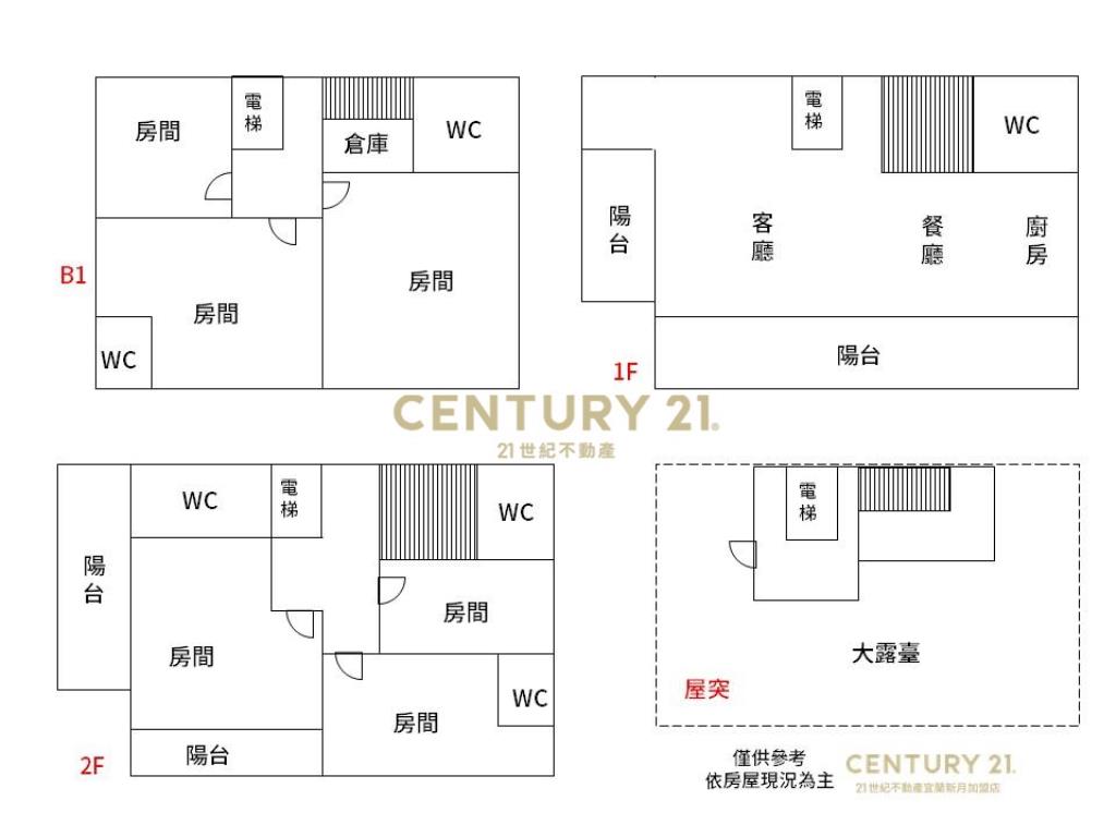 LE004員山霸氣電梯農舍