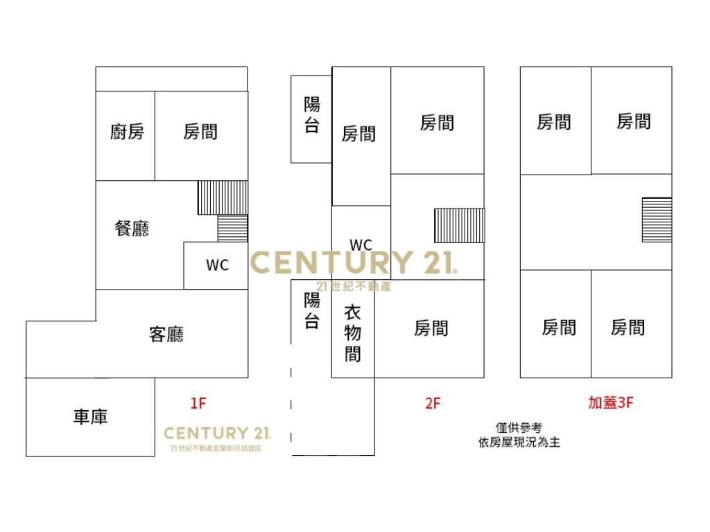 LB032宜蘭運動公園獨棟大地坪別墅