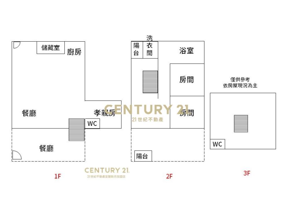 LE009建築美學‧落羽松優美農舍