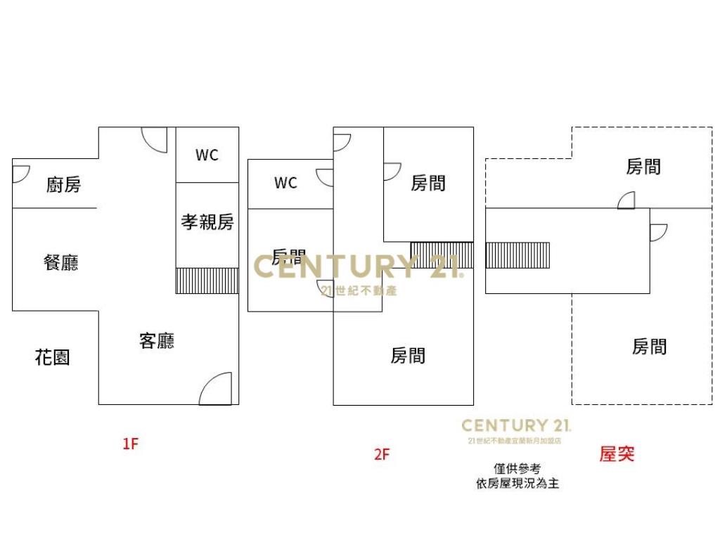 LA052嵐丰大坪數別墅